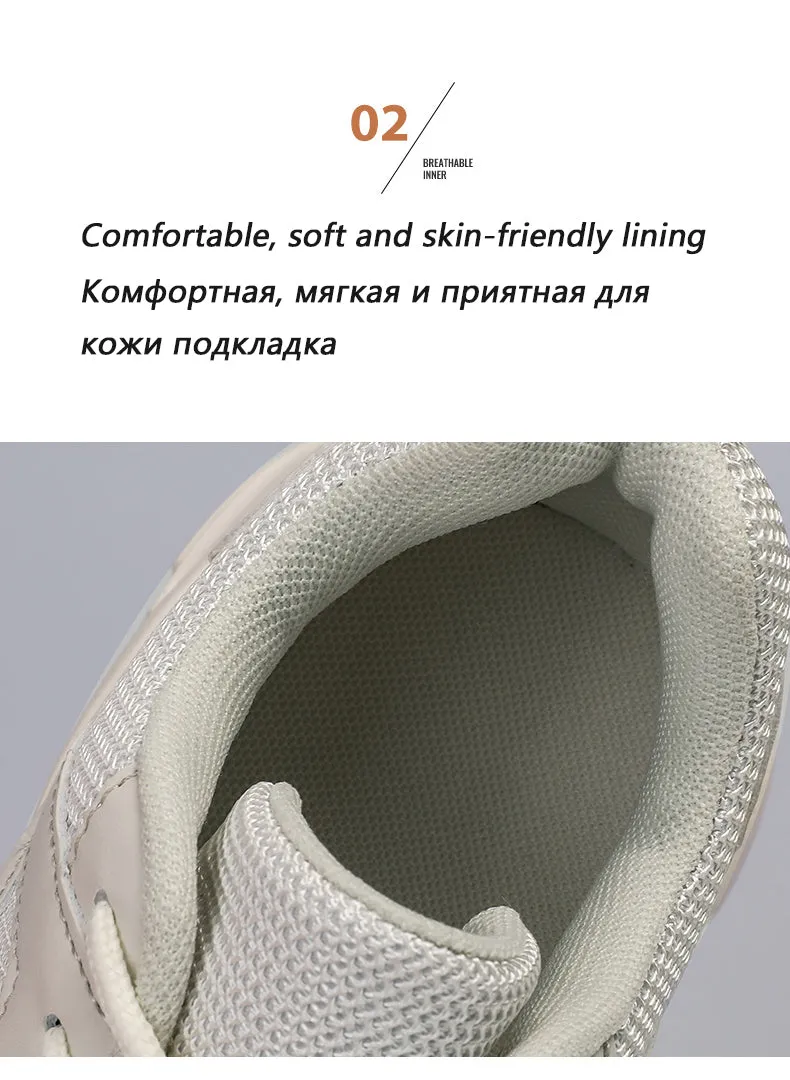 Chunky Sneakers
