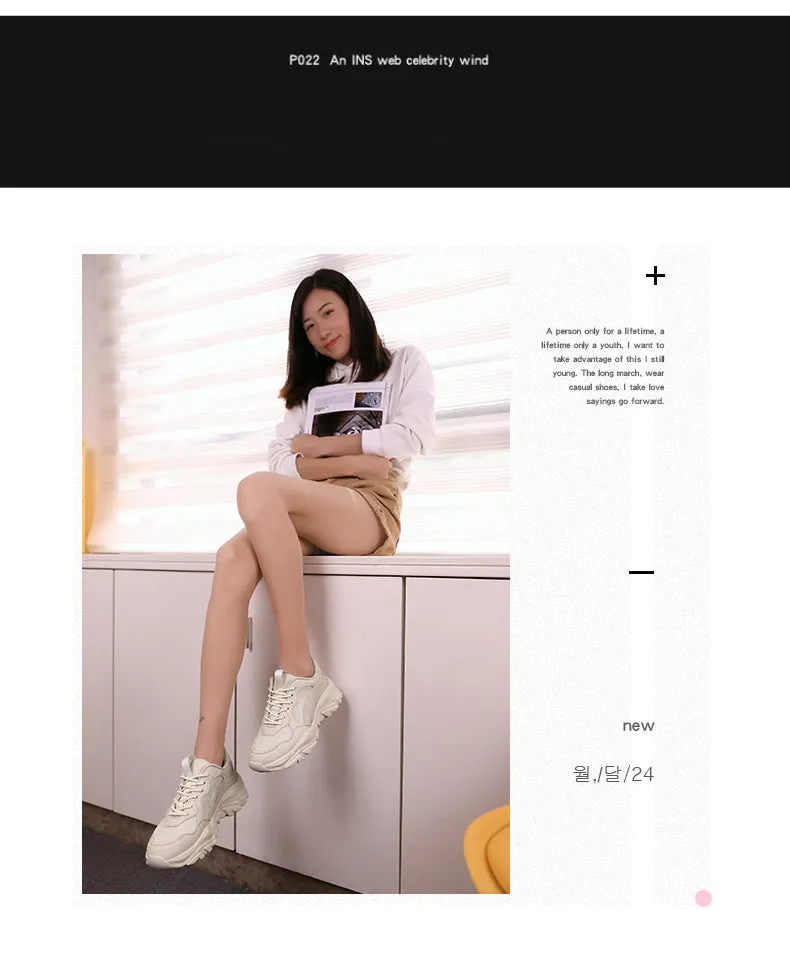 Chunky Sneakers