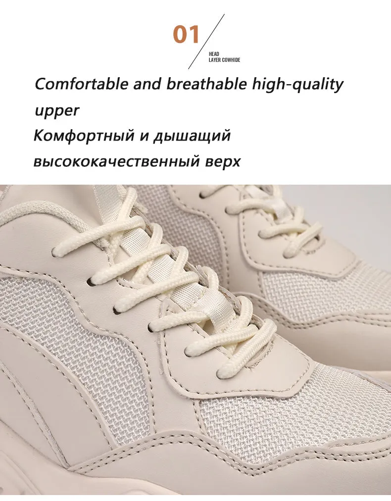 Chunky Sneakers